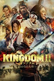Kingdom 2: Harukanaru Daichi e (2022)
